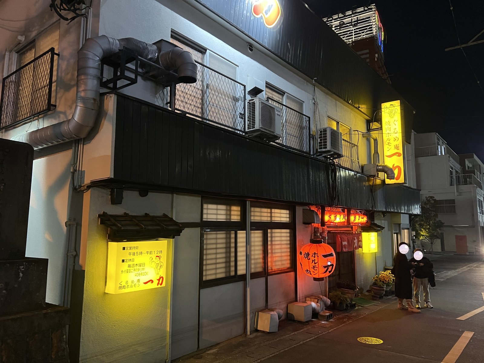 提灯が灯る夜の飲食店街
