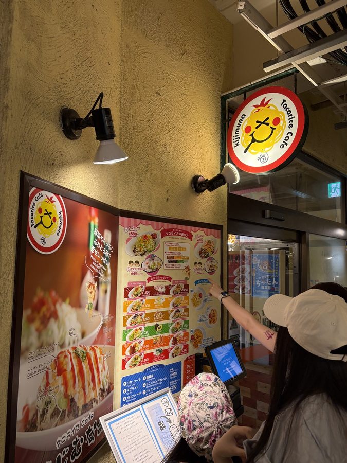 The Kijimuna shopfront