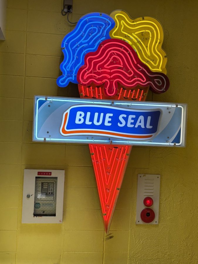 The Blue Seal sign